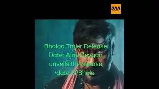 Bholaa Trailer Release Date: Ajay Devgan unveils the release date of Bhola #shorts #trending #yt