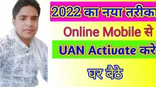 How To Activate UAN 2022 || UAN kaise activate online Mobile se || Uan Activate kaise kre 2022