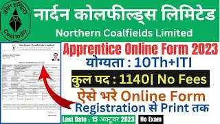 NCL ITI Apprentice Online Form 2023 | NCL Apprentice 2023 Online Form Kaise Bhare | ITI Apprentice