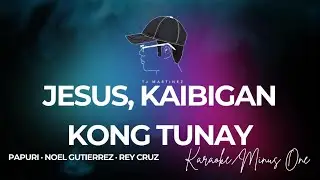 Jesus, Kaibigan Kong Tunay KARAOKE / MINUS ONE | Noel Gutierrez & Rey Cruz Style (TJ Martinez)