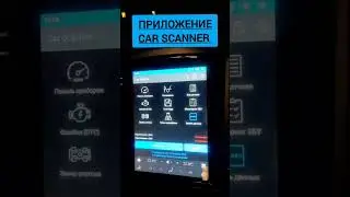 Установка диагностического адаптера ELM 327 v. 1.5 приложение Car scanner Mitsubishi