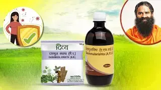 Effective Ayurvedic Remedies for Menstrual Problems | Divya Dashmool Kwath