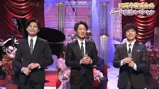 三つの恋の物語 真田ナオキ & 青山新 & 二見颯一 (トーク入り)