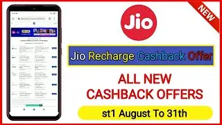 Jio Recharge Cashback Offer | All New Cashback Offer On Jio Recharge | August Jio Recharge Offer