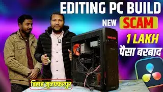 Video Editing PC | intel Core i9 1 LAKH पैसा बरबाद  | Wedding Project | Manoj mixing