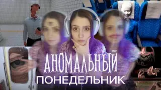 Очень аномальный понедельник / Platform 8 + Shinkansen 0 + Buckshot roulette
