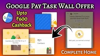 Google Pay Task Wall Offer Full Explanation - Flat Cashback Of ₹300😱 | ₹20 ASSURED #10dayschallenge