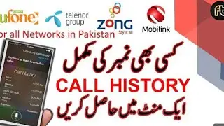 How To check Cdr of any number || Cdr kaise nikalain || Nadra information