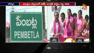 Nizamabad TRS MP Candidate Kavitha Fires On Congress, BJP | Lok Sabha Polls 2019 | 10TV News