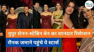 Nupur Sanon-Stebin Ben wedding reception | Salman Khan | Disha | Mouni Roy | Ankita Lokhande | Uncut