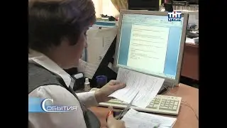 2012/09 &ndash; Пособия к новому учебному году