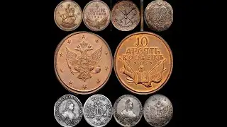 ✅ Пробные Монеты, Императрица Елизавета, Часть 2, 🌏 Trial Coins, Empress Elizabeth, Part 2  🏺