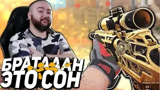 БРАТААААН ЭТО СОН - ЗОЛОТОЙ КРАКЕН СОЛО РМ WarFace 4K
