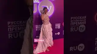 Аня Покров, Ида Галич, Оксана Самойлова, Валя Карнавал на премии Ru.Tv. Чей образов круче?