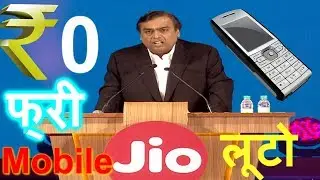 3 BENEFITS OF FREE RELIANCE JIO 4G FEATURE PHONE