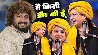 मै किसी और की ||हूँ ||ला जवाब ||मुकाबला❤ नेहा नाज़ vs faizaan|| अजमेरी