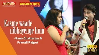 KASME WAADE NIBHAYENGE कस्मे वादे निभाएंगे हम  HUM I RANA CHATTERJEE I PRANALI RAJPUT I GOLDEN HITS