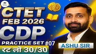 CTET Feb 2026 CDP Practice Set #07 | CDP Important MCQ in Hindi | बालविकास  CTET Paper 1 & 2