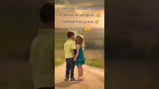 मेरी प्यारी बहन 🥰//short video//sad story #s10kahaniya 👍🥺