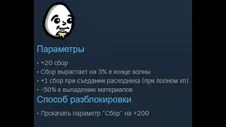 #Brotato. Farmer (Фермер). 30 victory wave
