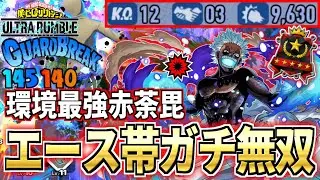 Strike Dabi Ace Ranked 12KO 9,630DMG in My Hero Ultra Rumble