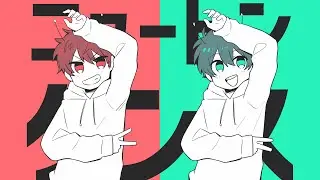 『ニュートンダンス』歌ってみた。無音＆理事さん