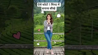 Gemini AI Se Cartoon Photo Banana Sikhe | 2026 New AI Training