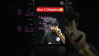 If you clear these 3 chapters 😱🔥 Class 12 Accounts will become easy! #commerce #pw #physicswallah