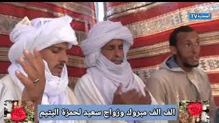 أفراح ولاية المنيعة