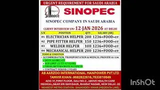 Gulf job All trade update vacancy 