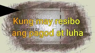 Tibok ng Makina Stage Play Song