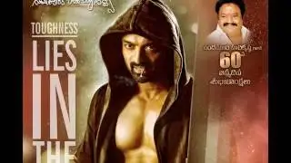 Ela Ela Ela Full Song || ISM Movie Songs || Kalyan Ram, Aditi Arya, Puri Jagannadh || Anup Ruben
