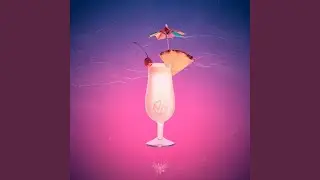 Одна