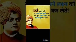 Swami Vivekananda Inspiration - The #youth icon of #India | The Flame🔥