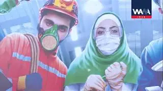 Iran - WANA -  Local Brands Flourishing in Iran