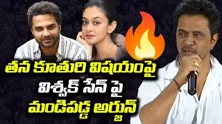 Hero Arjun Controversial Press Meet | Hero Arjun vs Vishwak Sen | Leo Entertainment
