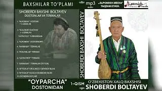 Shoberdi baxshi 