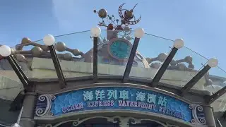Ocean Express Waterfront Station in Ocean Park Hongkong