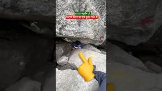 Dangerous way to Kinnour kailash #youtubeshorts #shorts #kinnour