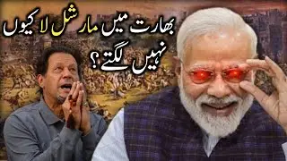 Why Is No Military Coup In India But Multiple Coups In Pakistan? / Expose Point