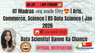 No JEE, No Stream Barrier! IIT Madras BS Data Science 🔥 | Admissions Open 1 Jan 2026#viral #iit #bs