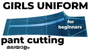 Girls uniform pant ഈസിയായി കട്ടിങ് ചെയ്യാം  /uniform pant cutting malayalam/girls pant cutting easy