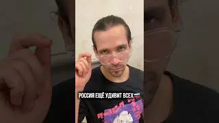 Россия и запрещенка! Ты знаешь кому отправить