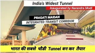 Pragati maidan tunnel // pragati maidan integrated transit corridor project //  pm Narendra Modi