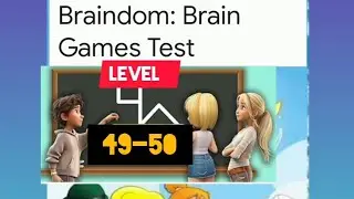 Braindom :Brain Games Test- Level 49-50  #puzzle #gameplay