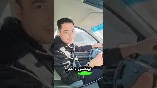 يا ترى الراجل عايز من الست ايه والست عايزة من الراجل ايه 🤔 #دكتور_امير_يوحنا #relationship #marriage