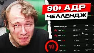 РЕЙЧЕЛ ПОБРИЛСЯ НАЛЫСО на СТРИМЕ! - ВЫПОЛНИЛ ЧЕЛЛЕНДЖ и СДЕРЖАЛ СЛОВО! (CS2)