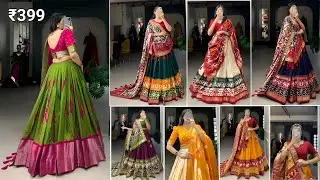 ધમાકેદાર ઓફર નવી લેહેંગા ચોલી ડિઝાઇન – લગ્નમાં બધાની નજર રહેશે તમારી ઉપર 🛍️ New Design Lehenga Choli