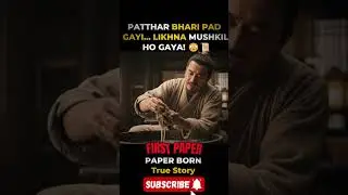Patthar Bhari Pad Gayi&hellip; Likhna Mushkil Ho Gaya! 😳📜 | First Paper