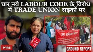 Why Workers Are Back on the Streets: Unions Protest the Four Labour Codes